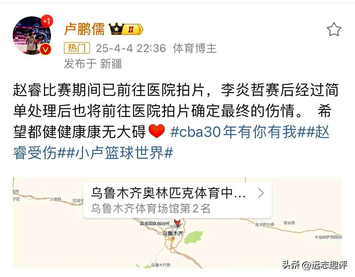 包含吉林男篮主场失利，主教练称情况不容乐观的词条