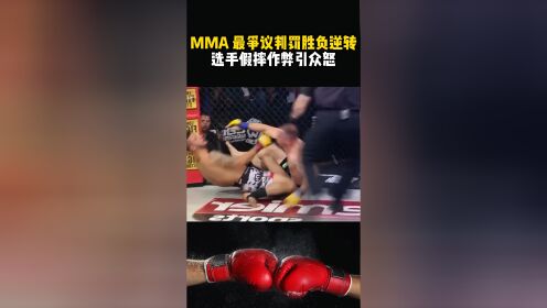 VAR判罚再引争议，波尔图对阵利物浦裁判判点引发巨大争议的简单介绍