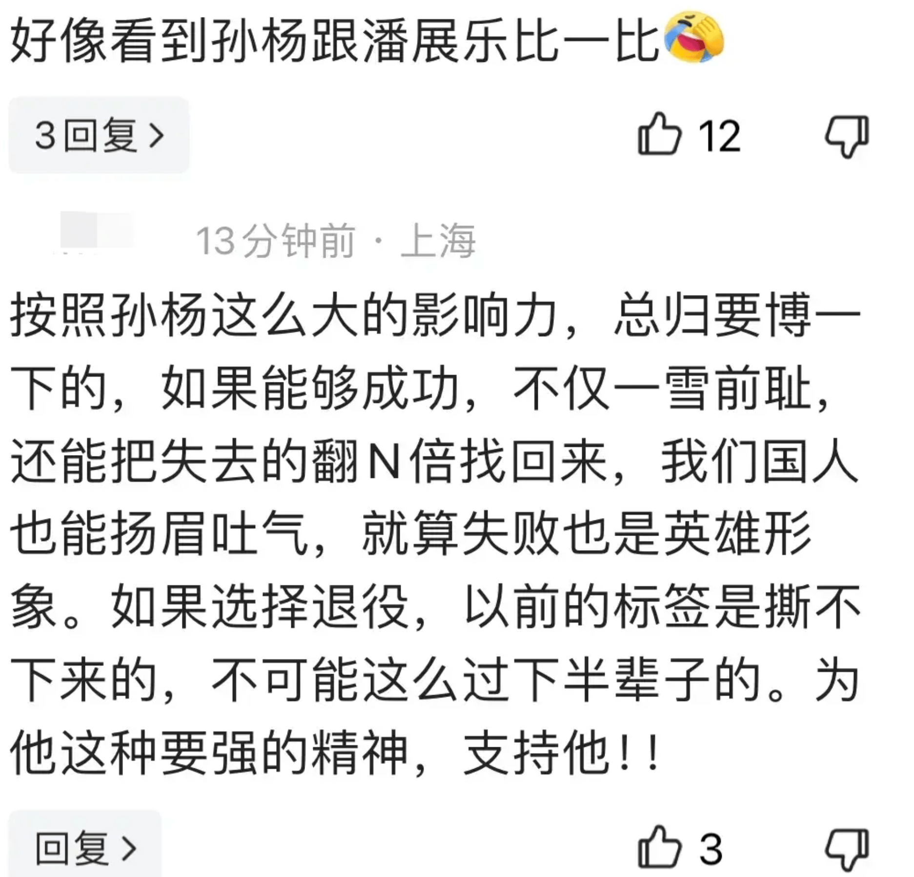 科维托娃在公牛比赛中逆转，回归赛场引发热议！的简单介绍